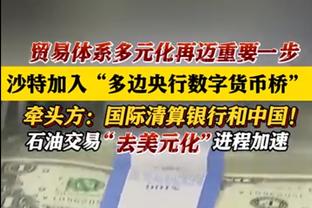 这没得黑！威少全场攻防积极&砍14分11板6助0失误&拼下6前场板